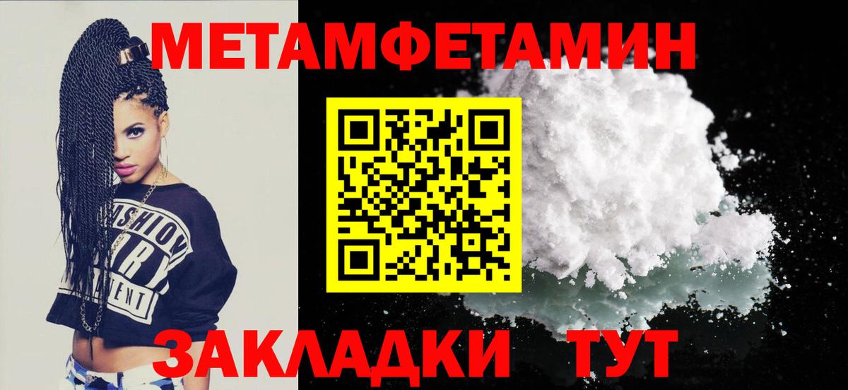 АМФЕТАМИН  Амфетамин 98%  Вход с VPN  Минеральные Воды 