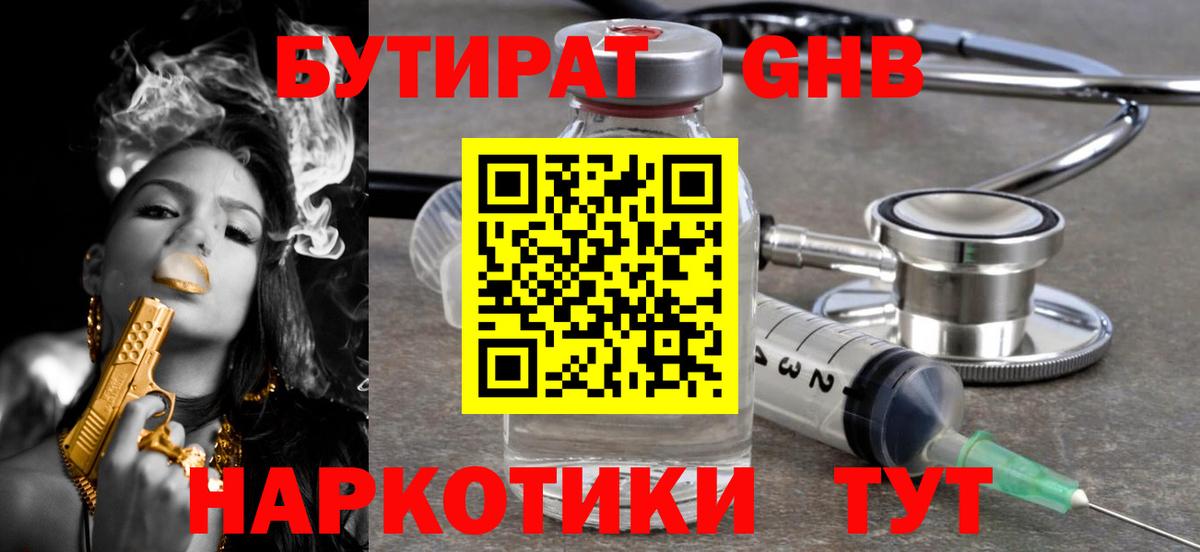 Cocaine  APVP СК   Вход с VPN  Меф МЯУ МЯУ   Марихуана  Минеральные Воды  ГАШИШ 