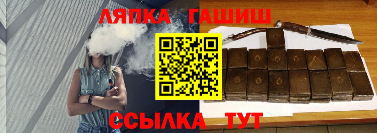 Гашиш  ГАШ AMNESIA HAZE  Вход с VPN  ГАШИШ ice o lator  Минеральные Воды 