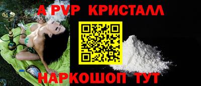 сатива Донской