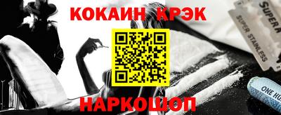 сатива Донской