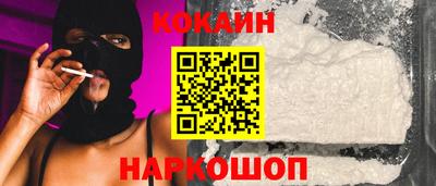 кокаин колумбия Донецк