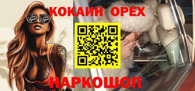 сатива Донской