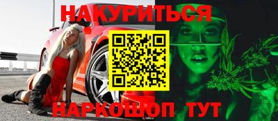 метамфетамин Дубна