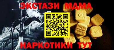 метамфетамин Дубна