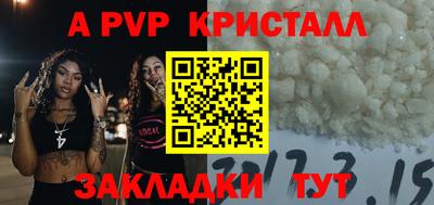 сатива Донской