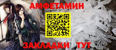 сатива Донской