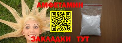 сатива Донской