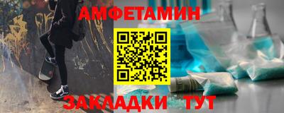 метамфетамин Дубна