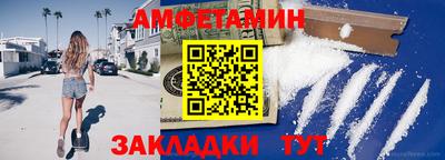 сатива Донской