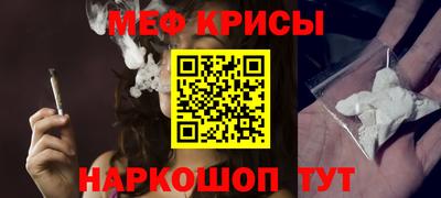 метамфетамин Дубна