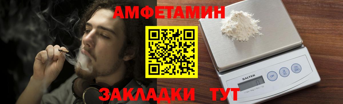 Первитин кристалл  Первитин кристалл  Минеральные Воды  Вход с VPN 