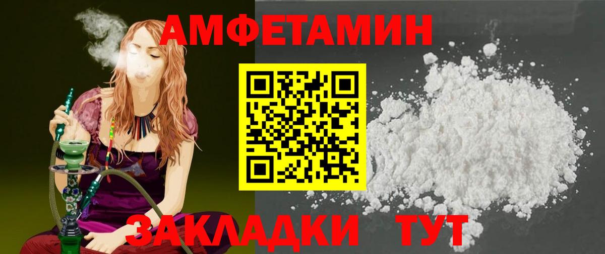 Первитин мет Минеральные Воды