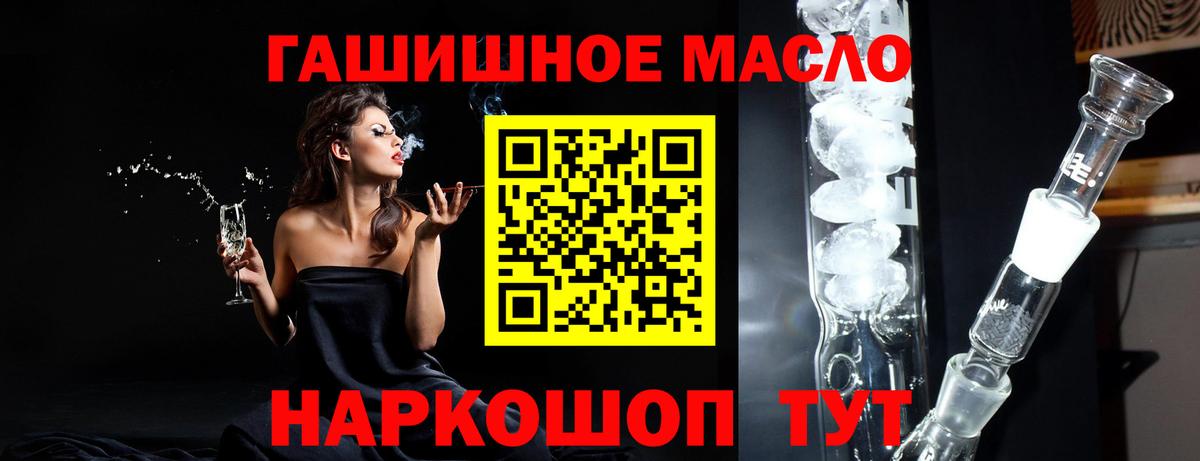 Дистиллят ТГК вейп  Вход с VPN  ТГК вейп  Минеральные Воды 
