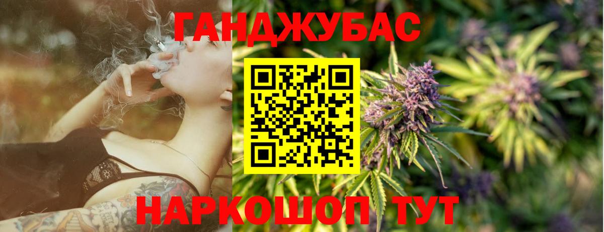 Шишки марихуана сатива Минеральные Воды