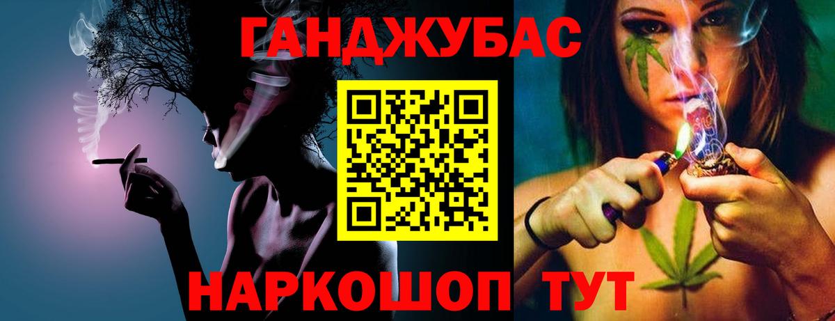 Конопля сатива  Вход с VPN  Минеральные Воды  Шишки марихуана ГИДРОПОН  Бошки Шишки сатива 
